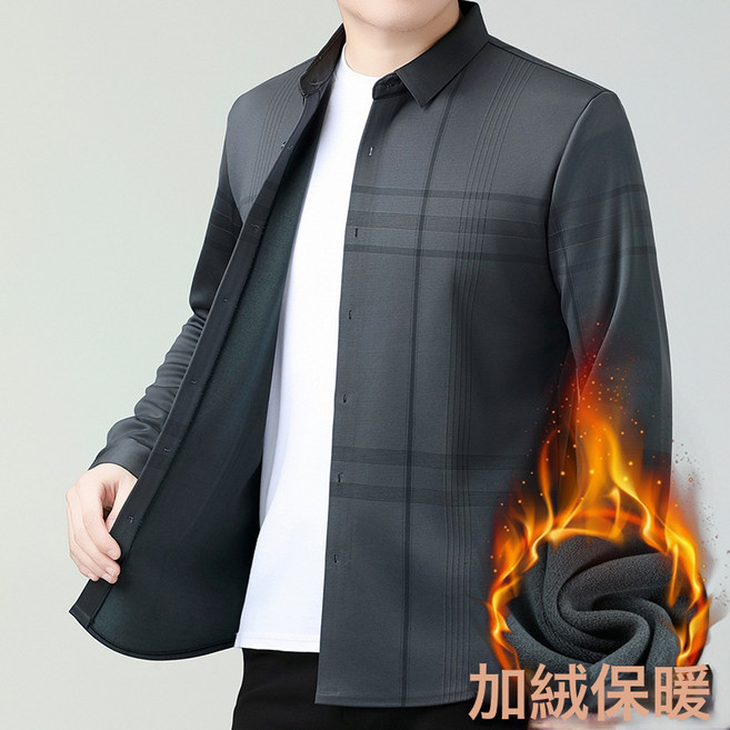 冬季加絨加厚男士長袖襯衫中年商務休閒百搭抗皺免燙格子保暖襯衣