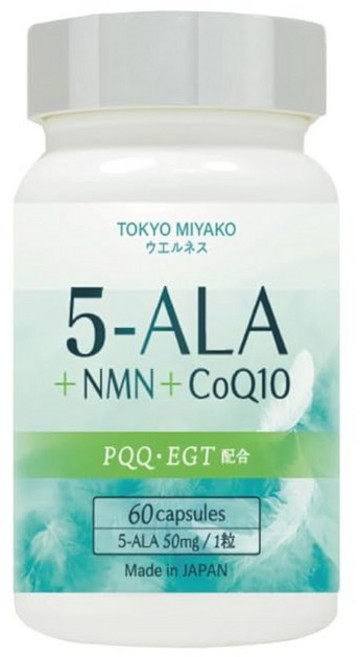 5-ALA+NMN+CoQ10 영양제 60알들이 1알에 5-ALA가 50mg 함유 TOKYO MIYAKO 웰니스 NMN 코엔자임 Q105ala 파이브아라 GMP 인증 공장 제조 이산, 1개