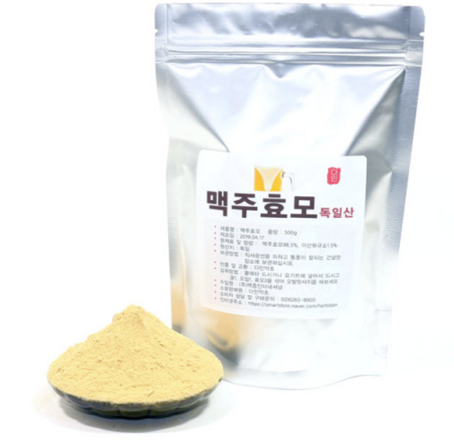 독일 맥주효모 가루 분말 1kg, 리투아니아 500g 2팩, 1개