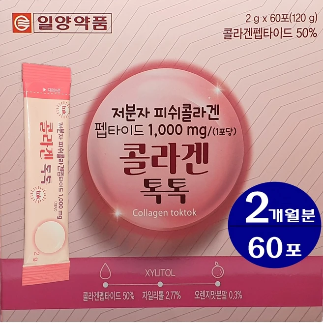 콜라겐톡톡 60포 먹는 저분자 피쉬콜라겐펩타이드 1000mg, 1박스, 120g - 쿠팡