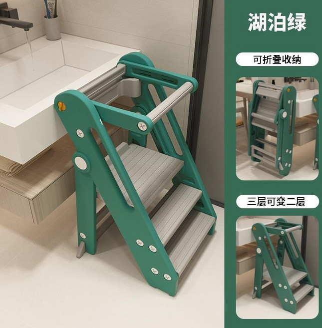 兒童三層變兩層可折疊收納踩腳凳 嬰兒洗手台寶寶登高梯, 兒童踏腳凳（綠+灰）, 1個