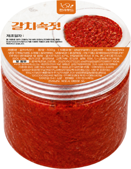 명품젓갈 목포 현지직송 먹갈치로만든 국내산 저염 갈치속젓, 1개, 500g