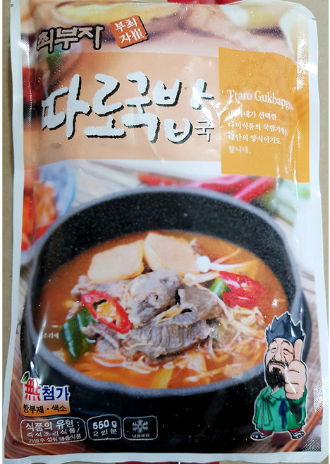 따로국밥(최부자 550g)X25 식자재, 25개, 550g