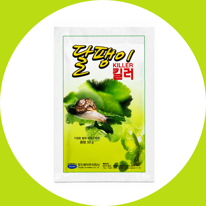 달팽이킬러 50g (달팽이 민달팽이 배추 텃밭 불쾌해충퇴치), 1개