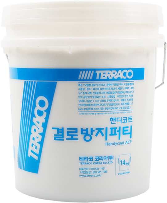 테라코 결로방지 퍼티 핸디코트 14kg