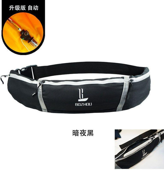 成人便攜式專業船用自動充氣釣魚救生衣大浮力救生腰帶, 升級版黑色腰帶 口袋自動 ,均碼