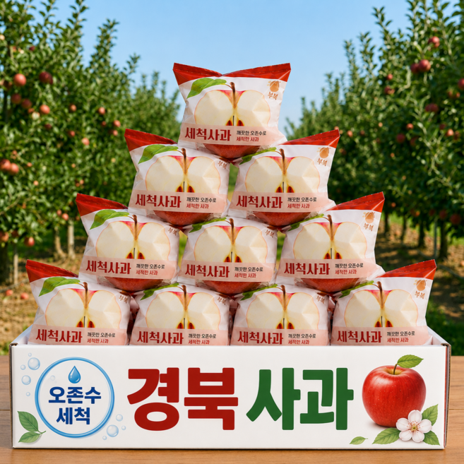 [초특가] 껍질째먹는 초간편 꿀당도 세척사과, 1박스, 5kg