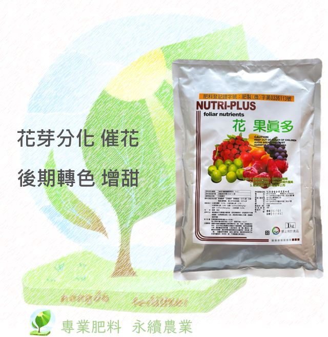 高磷肥 1公斤 微量元素 催花 抑制徒長 催色增甜 退酸 花果真多 粉狀, 1kg, 1件