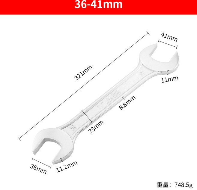 工業級雙頭開口扳手 鍍鉻加厚設計 汽修專用工具 14mm至17mm 耐用防滑+東工開口36-41mm, 1個