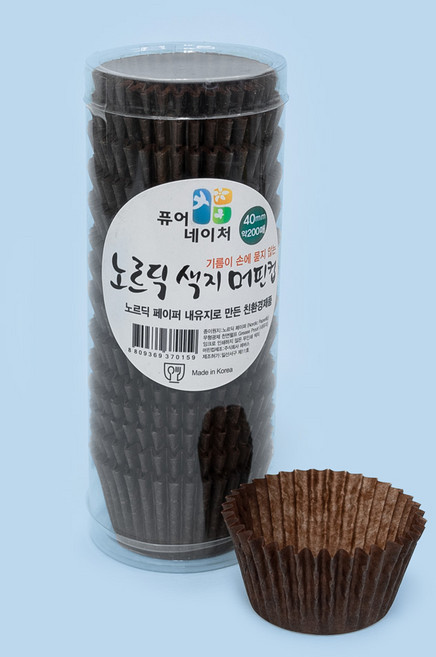 유산지 머핀컵 40mm 유산지컵 베이킹컵 머핀유산지, 초코, 200개