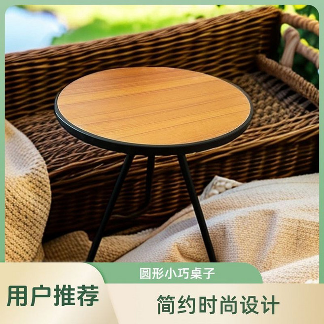 戶外露營摺疊升降小圓桌 便攜式茶几, 網紅小木桌, 便攜式可升降