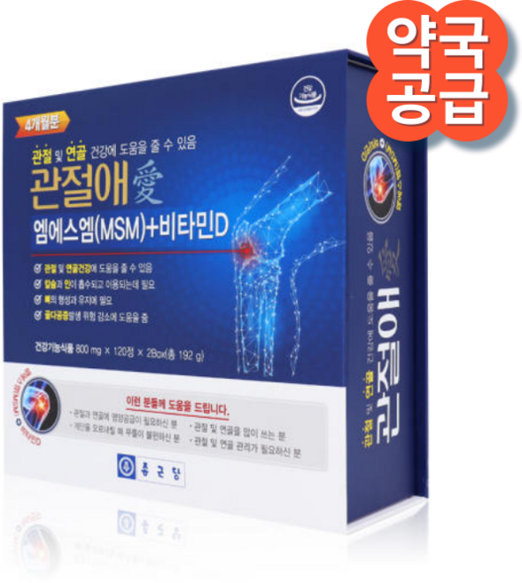 종근당 관절애, 120정, 2개