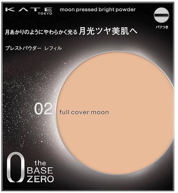 KATE (케이트) 문 프레스트 브라이트 파우더 02, 상세페이지 참조, 1개 - 쿠팡