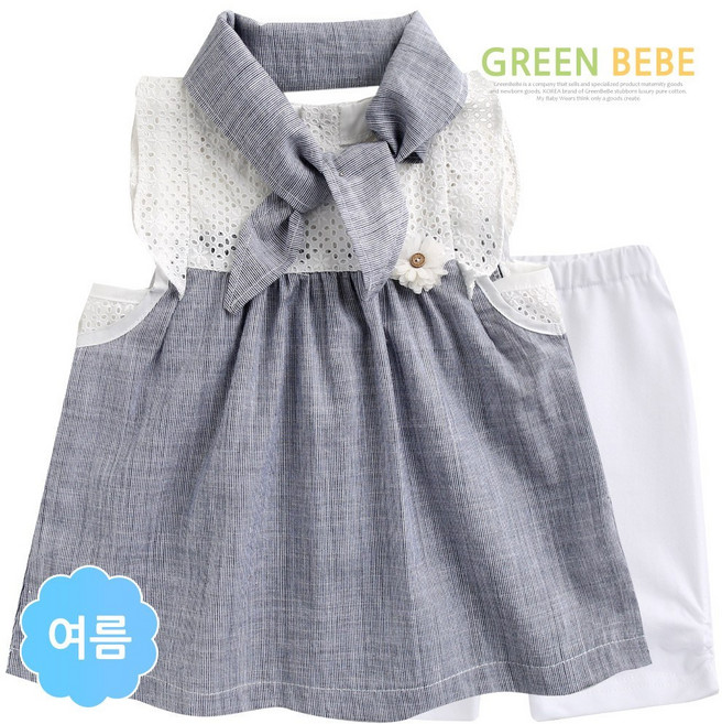그린베베 국내생산 영유아용 앰버 원피스 3종셋트