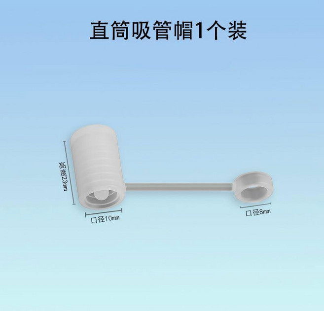 保溫杯吸管防塵帽 食品級硅膠 通用水杯吸管保護套, 透明,防漏三件套 史丹利水杯專用, 1個