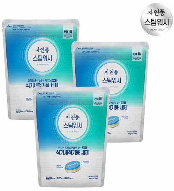 자연퐁 스팀워시 식기세척기용 세제 타블렛 55P3개(총165P), 550g, 3개