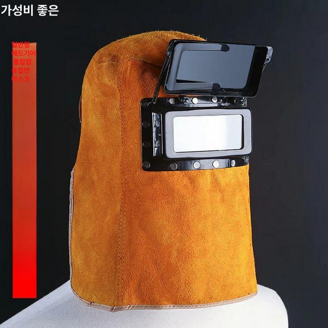 용접 두건 소가죽 작업용 모자 화상 방지 보호 스파크, 1개