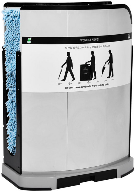 레인에코3 친환경 우산 빗물 제거기 패드 제수기 건조기 물기제거기 탈수기 털이기 털이, 그레이블루, 1개
