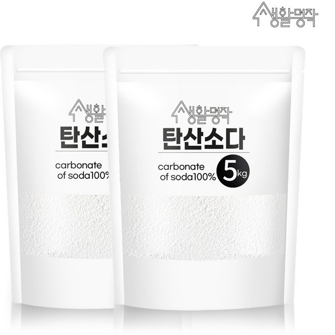생활명작 워싱탄산소다 5kg+스푼1개 / 워싱소다 미국산 가루세제 표백 세탁보조 청소제, 5kg, 2개