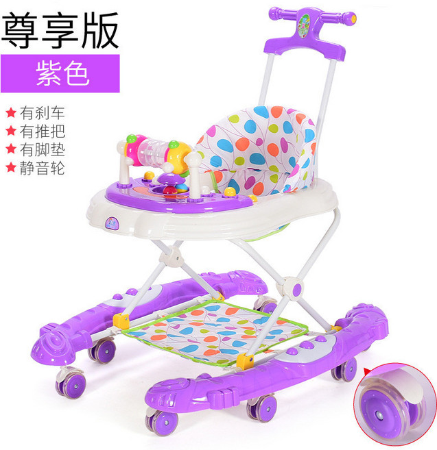 嬰兒學步車 螃蟹車 助步車, 尊享版 清雅紫【靜音輪】帶音樂推把 腳墊, 1個