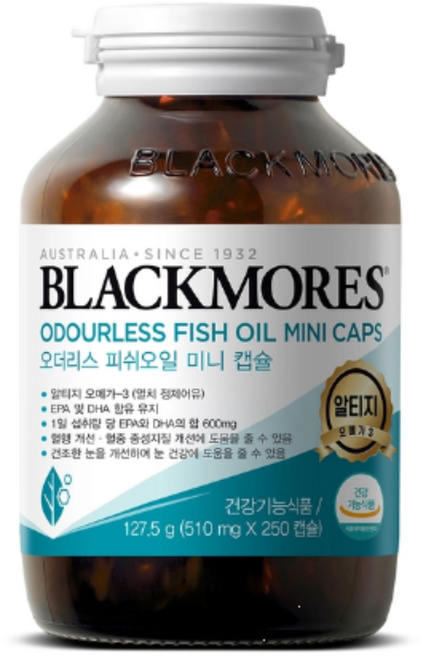 블랙모어스 오더리스 피쉬 오일 미니 캡슐 rTG 알티지 오메가3 510mg 250캡 x 2개, 250정
