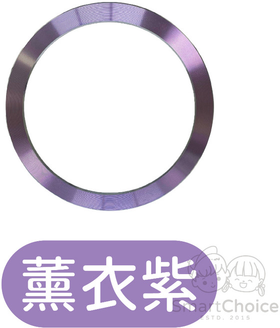 SmartChoice Magsafe引磁片 引磁圈 磁吸貼片 金屬紋 薰衣紫 超薄設計 強力吸附 支援無線充電 兼容蘋果安卓手機, 1個, 【金屬紋】薰衣紫