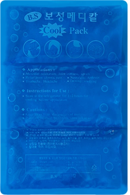 보성메디칼 냉찜질팩 3단 (20cmX30cm) 젤타입/무릎/의료용/보성/3단/냉찜질/냉찜질팩, 2개 - 쿠팡