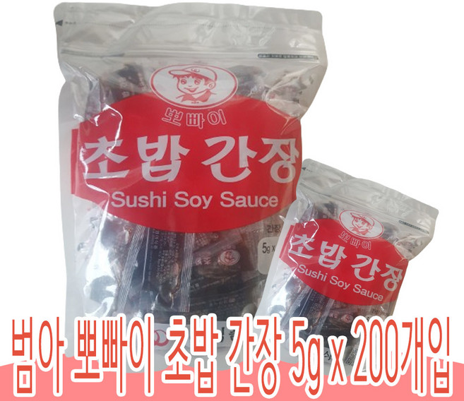 초밥 간장 5g 200 개 Tel.032-674-0284, 200개