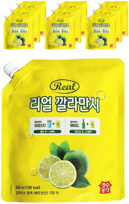 리얼 깔라만시 원액 500ml, 10개