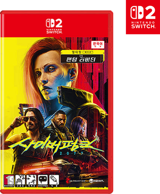 닌텐도 스위치2 사이버펑크 2077 얼티밋 에디션 (스위치2 전용), (새상품)닌텐도2 한글판 사이버펑크 2077 얼티밋