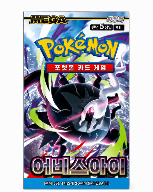 4위 - 포켓몬 카드 게임 MEGA 확장팩 어비스아이 30팩 1갑, 1박스, 랜덤