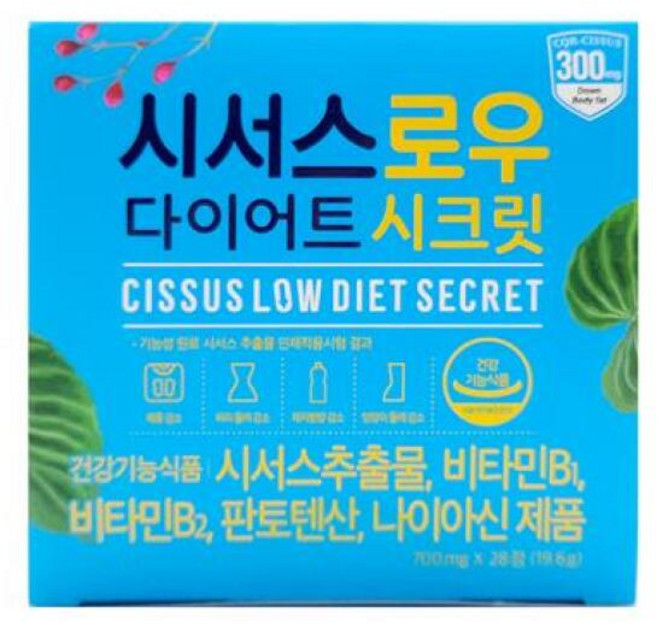 시서스로우 다이어트 시크릿 700mg x 28정, 1개