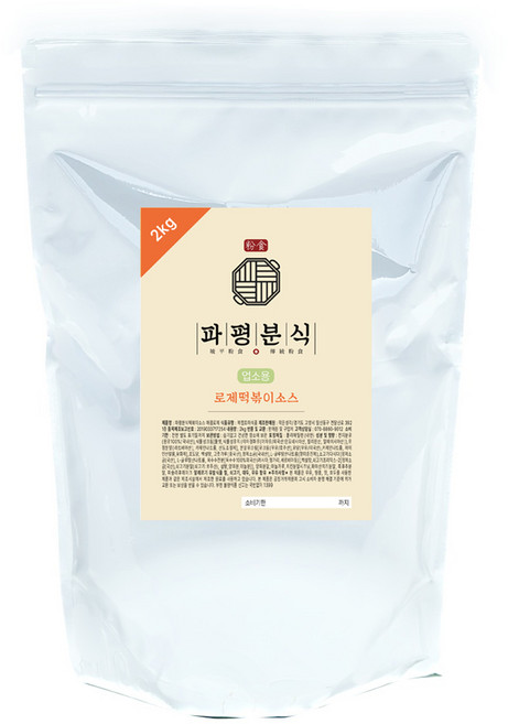 파평분식 로제 떡볶이 소스 분말 가루 업소용, 2kg, 1개