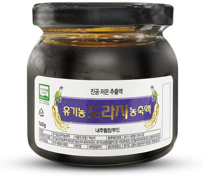 국내산 진한 도라지 저온 추출 농축액 청 도라지차 진액 160g