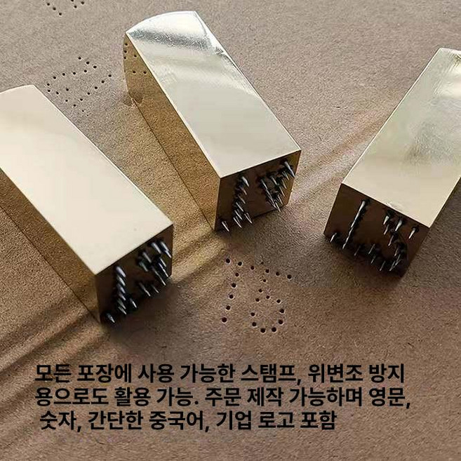 로고 펀치기 간이천공기 제작 계약서 문서 날인 회사, 바늘 스파이크 평면 인감, 1개, 1개