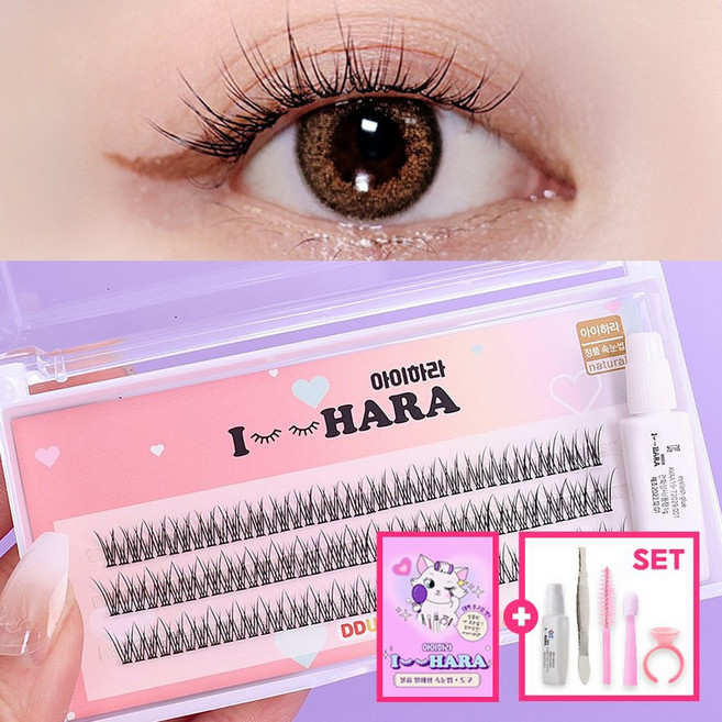 아이하라 풍성한 V컬속눈썹 도구세트 셀프연장 부분 가닥속눈썹 청순 부분속눈썹 핀셋 글루, 1개, 8mm