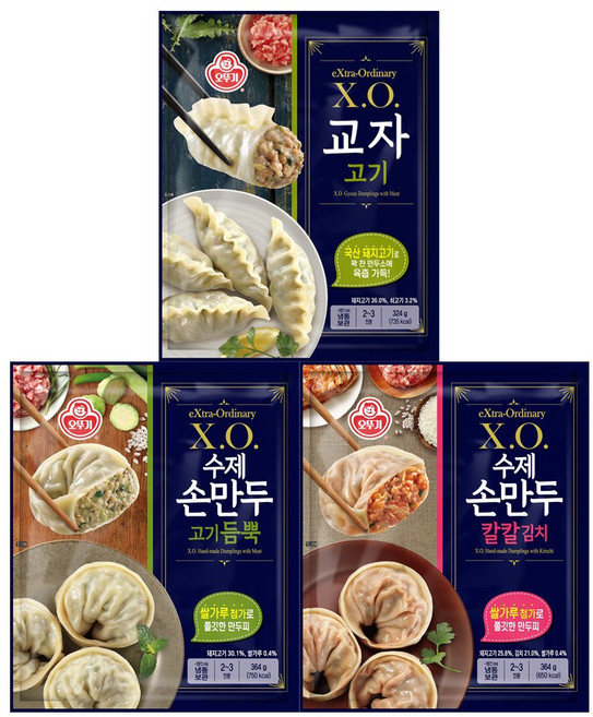 XO 교자만두 고기2봉+수제손만두고기2봉+수제손만두김치2봉, 2.1kg, 1세트