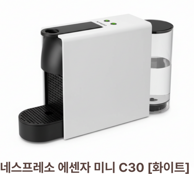 47캡슐+2만원바우처 오리지널 스타터 팩 에센자미니C30 에스프레소 캡슐커피머신 화이트, 단품, 단품