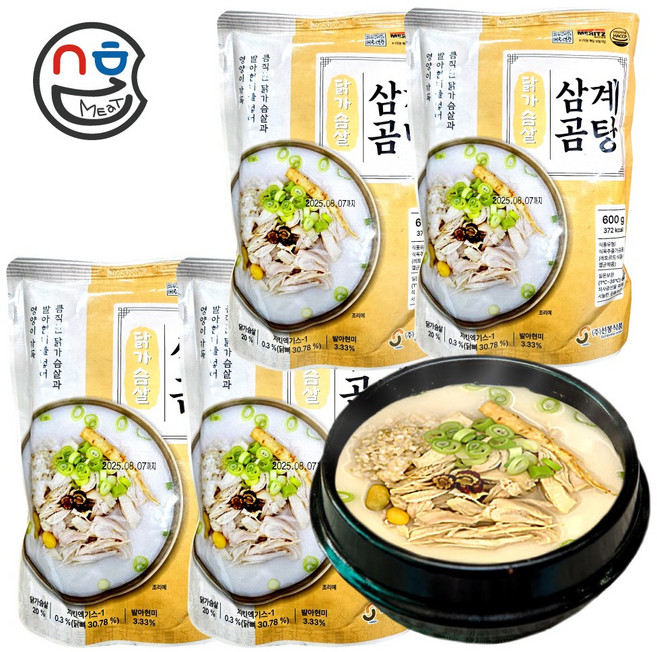 선봉식품 삼계곰탕 600g 뼈없는 순살 닭가슴살 사골 가득 아기곰탕, 4개