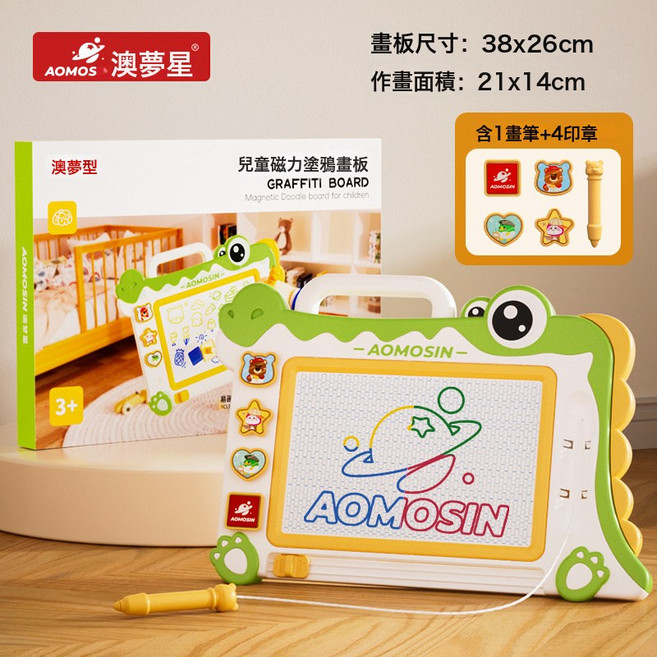 兒童畫畫板小孩家用嬰幼兒磁性寶寶塗鴉磁力繪畫寫字板可消除可擦, 1個