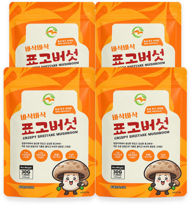 표고버섯칩 저칼로리 건강간식 어린이간식 핑거푸드, 4개, 30g