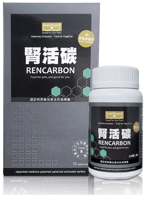 賽恩威特 腎活碳 膠囊 30粒 120粒 腎臟保健, 1個, 腎活碳30粒