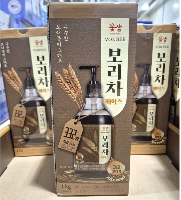 본비 보리차 베이스 1kg 액상보리차 보리차농축, 1개