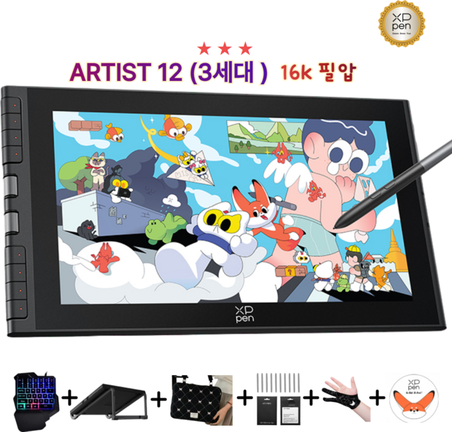 [공식 충청점] XPPEN 엑스피펜 ARTIST 12 3rd 액정타블렛 아티스트 12 3세대 드로잉 태블릿, CD121FH