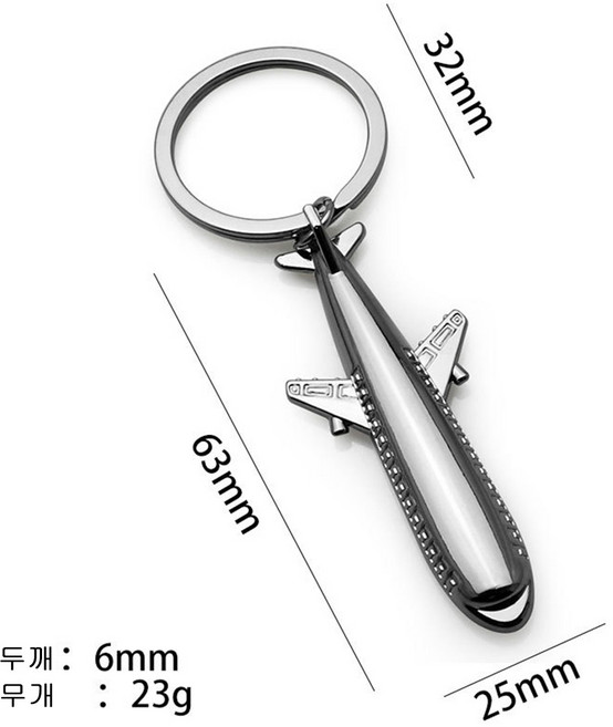 뉴프렐류드 항공기 키링, 1개, 항공기 308