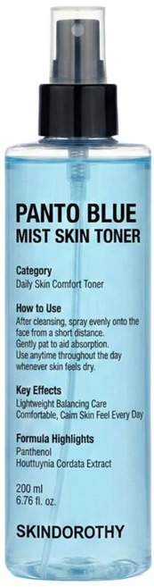 수분 미스트 얼굴 판테놀 10 000ppm 대용량 토너 안개분사 7종히알루론산 보습 진정 속건조 민감성 스킨도로시 판토블루, 1개, 200ml - 쿠팡