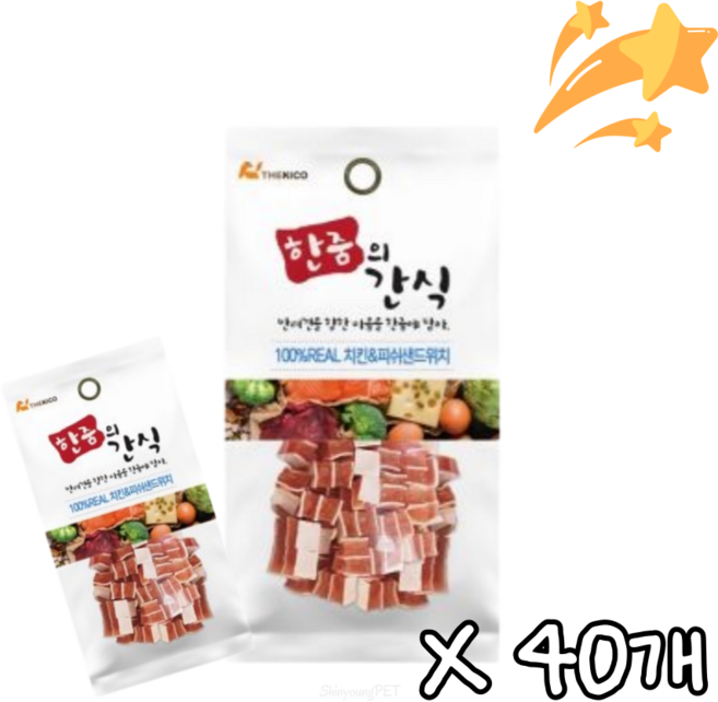 한줌의간식 강아지 육포간식 산책용 소포장 대용량, 40개, 30g, 치킨&피쉬 샌드위치