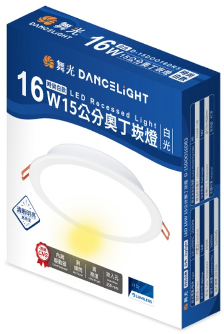 舞光 16W LED 嵌入式 崁燈 白光, 1件