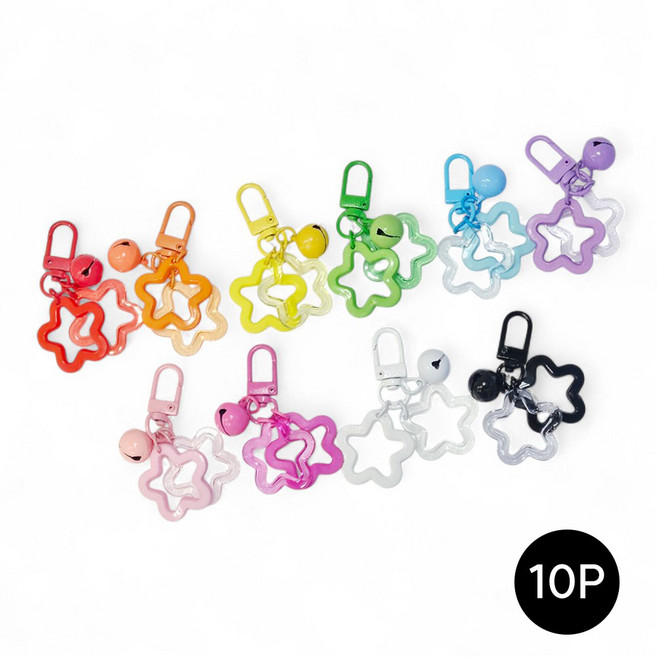 더블 별 방울 키링 10종 세트 귀여운 열쇠고리, 1세트, 10컬러
