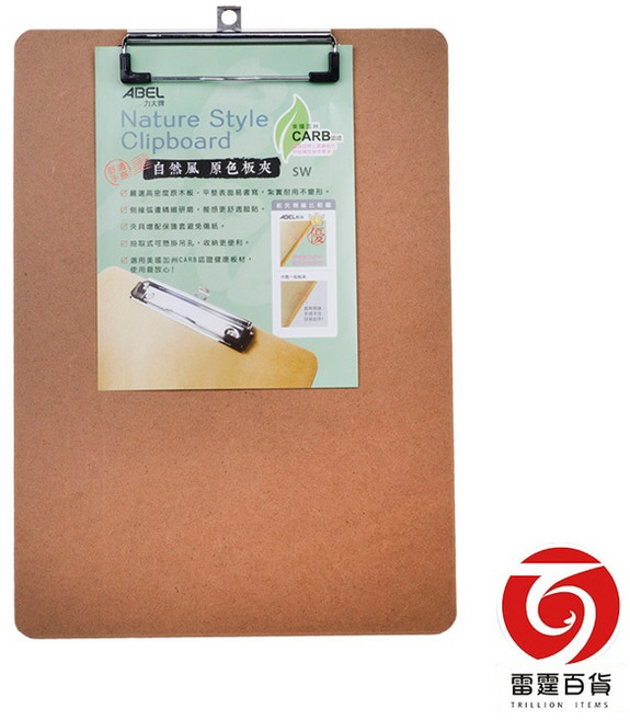 雷霆百貨 自然風原色A4板夾/畫紙夾/菜單夾/收據夾/文具用品, 1個